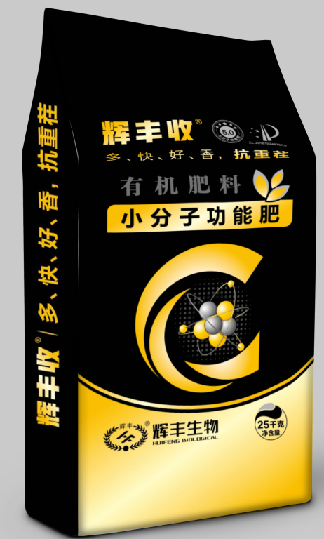 25KG VRECKÁ NA HNOJIVO